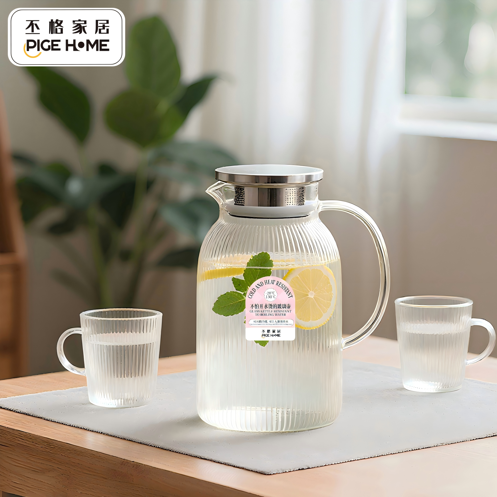 丕格竖纹玻璃水壶ins风金属盖防烫日式简约冷水壶果茶壶大容量,餐饮具,冷水壶,淘宝优惠券,粉丝福利购,淘宝优惠卷