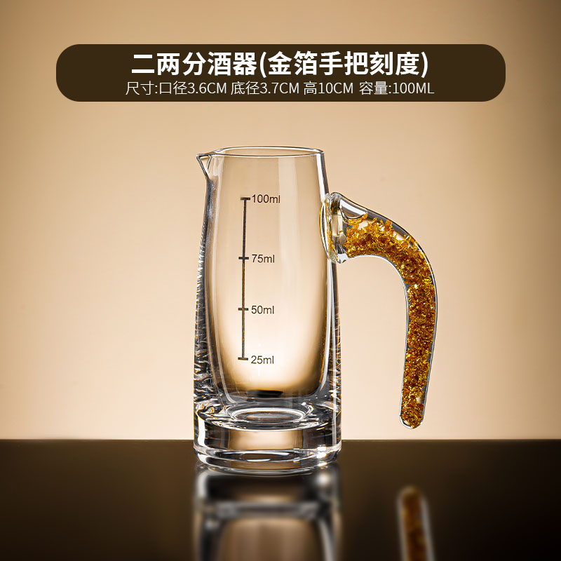 分酒器轻奢大气美观居家请客聚会