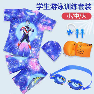 儿童泳衣男童连体奥特曼衣服男孩游泳衣速干防晒小孩大中小宝宝