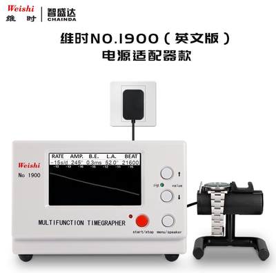 包邮日0机表仪仪测仪校准190差表校表打打测量机机械表线