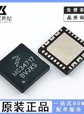 MC34717 MC34717EP 封装QFN26 稳压器—开关式稳压器5.0A 1.