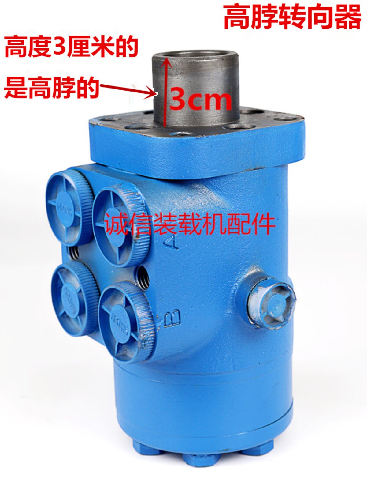定制装载机铲车配件方向机 全液压转向器 方向泵 转向机 液压转向