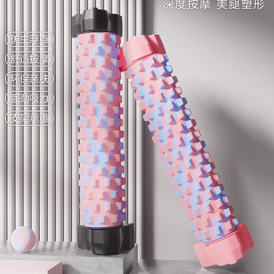 拉伸支架吸盘可拆卸泡沫轴瑜伽柱