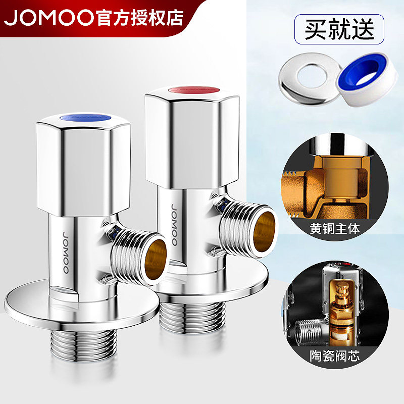 九牧角阀热水器专用全铜三角阀一进二出三通分水阀球阀燃气热水器