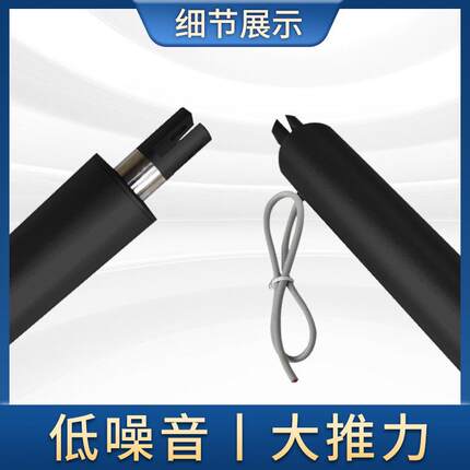 新款静音笔式直流12V24V电动推杆伸缩杆工业大推力往复防水升降品