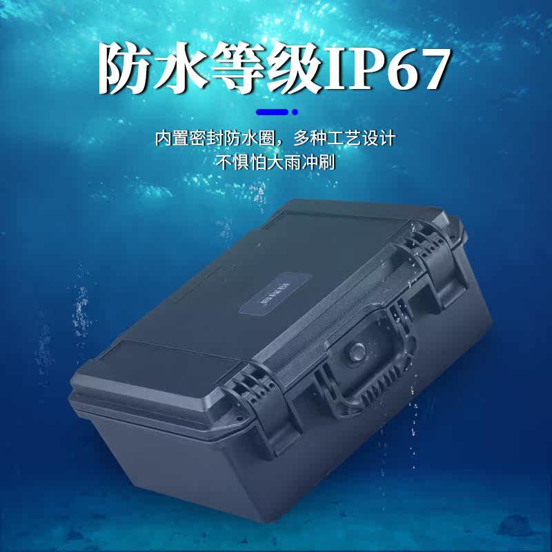 大小号设备防护箱工具箱五金家用维修塑料箱数码器材仪器定制海绵属于什么档次？
