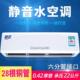 豪华壁挂式 风机盘管家用井水空调挂机 水空调水冷水暖中央空调明装