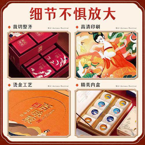 月饼包装盒定制高档中秋礼品盒定做瓦楞空盒印刷手提盒子创意订制