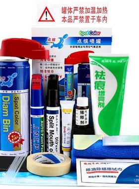 红色汽车补漆笔专用车漆划痕修复神器漆面去痕刮痕修补珍珠自喷漆