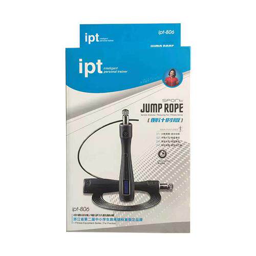 兰威808IPT806中考专用跳绳浙江中小学生智能计数训练比赛专业绳