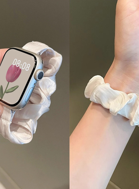 雪纺冰丝大肠发圈iwatchS11/S10/S9适用苹果手表applewatch9876表带男女小众高级se新款华强北s10腕带ultra夏