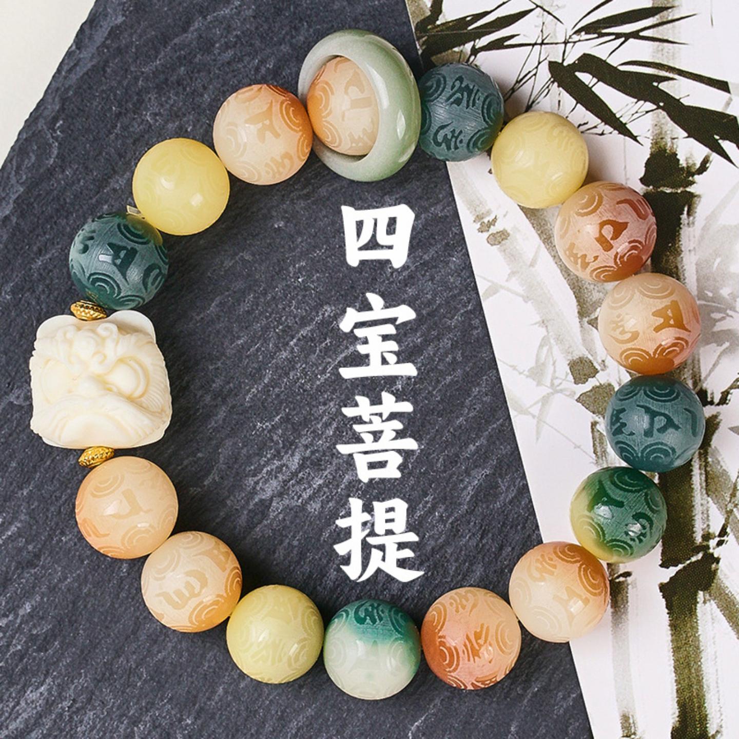 新款菩提根手串盘玩六字真言盘串
