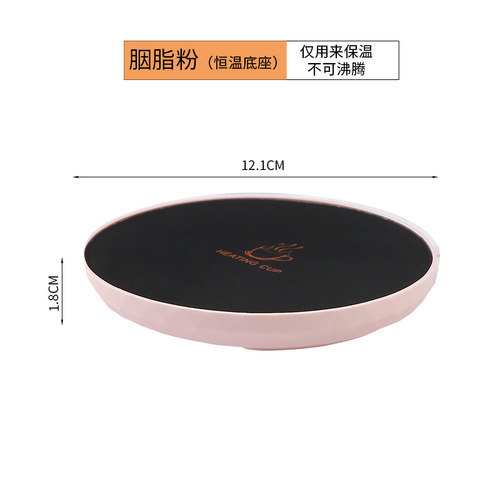 重力感应55度加热保温垫恒温垫子