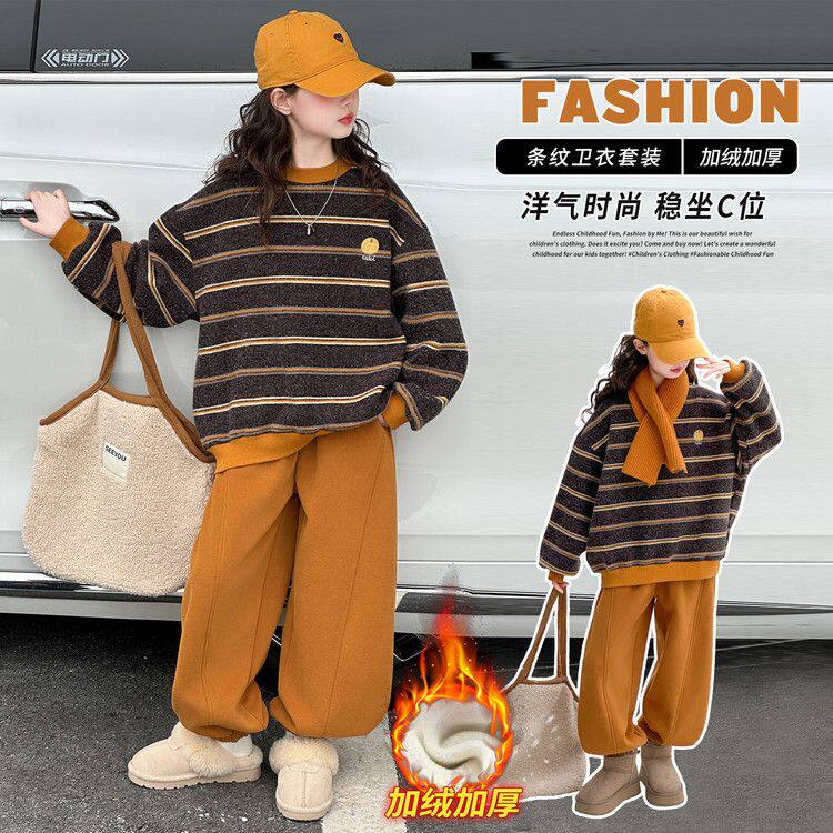 女童卫衣套装一体绒秋冬2025新款儿童洋气巨好看大童冬装加绒加厚