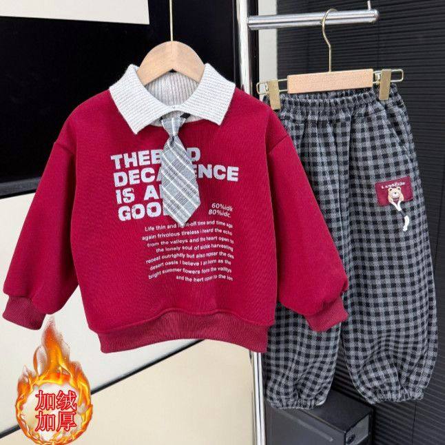 男童卫衣套装2025新款儿童秋冬装加绒加厚上衣季男宝宝冬季打底衫