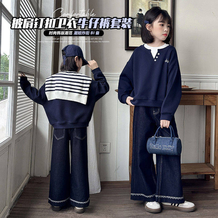 女童秋冬季卫衣2025新款儿童洋气时髦早秋韩系女大童校园风秋装潮