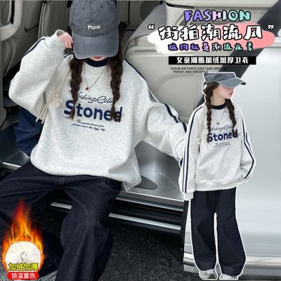 女童加绒上衣秋冬2025新款女孩冬季一体绒网红卫衣女大童加厚衣服
