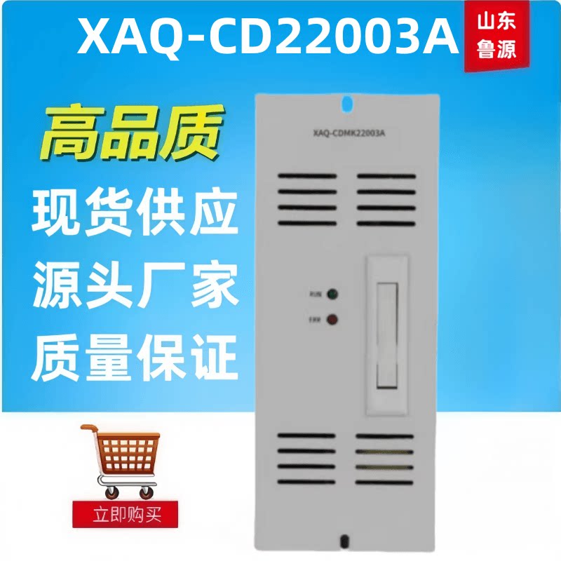 高频开关电源XAQ-CD22003A壁挂式电源模块整流器全新包邮