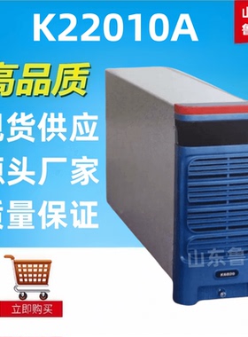 质保一年蓄电池充电机K22010A直流屏整流器全新包邮