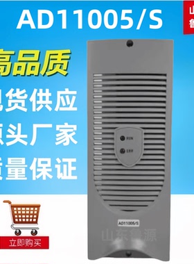 质保一年高频开关充电模块整流器AD11005/S直流屏电源模块包邮