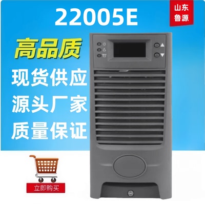 22005E直流屏蓄电池充电机整流器