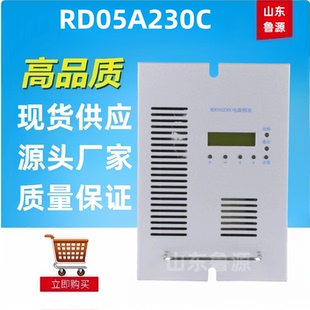 质保一年直流电源模块RD05A230C高频开关整流器全新包邮