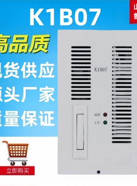 高频开关电源模块K1B07直流屏蓄电池充电机整流器全新包邮