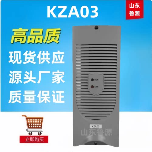 质保一年高频壁挂开关电源KZA03直流屏电源模块整流器全新包邮