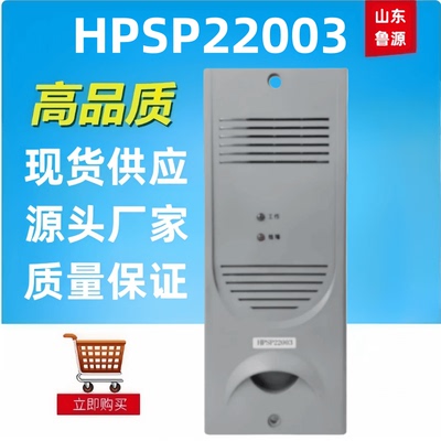 HPSP22003直流屏电源模块整流器