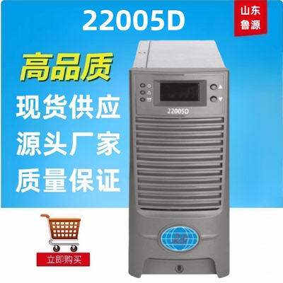 22005D高频开关电源11005D整流器