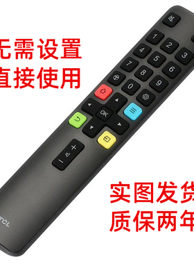 适用TCL电视机遥控器原装49 55 65P3蓝牙32F6 75V6E/8E语音43A460