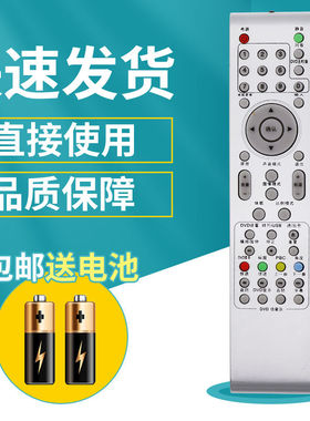 适用TCL液晶电视遥控器LE32D8810 LE40D8810 LED32C530 L3216EDS