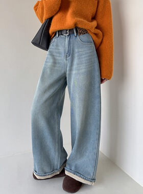 橘芷冬季新款加厚牛仔裤显瘦拖地直筒长裤牛仔裤(无腰带)255202