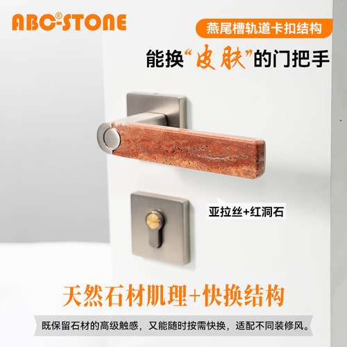 FS.ABC铅笔形亚拉丝天然大理石把手门锁通用型木门房门锁双开门锁