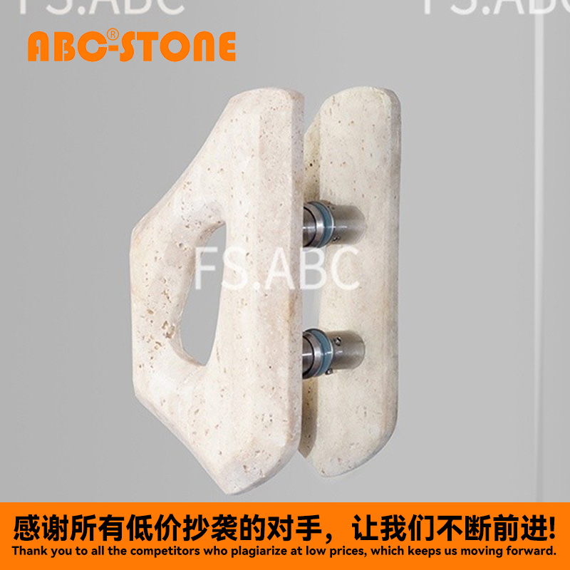 FS.ABC手柄形米白洞天然石材玻璃门拉手木门服装店酒店定制刻