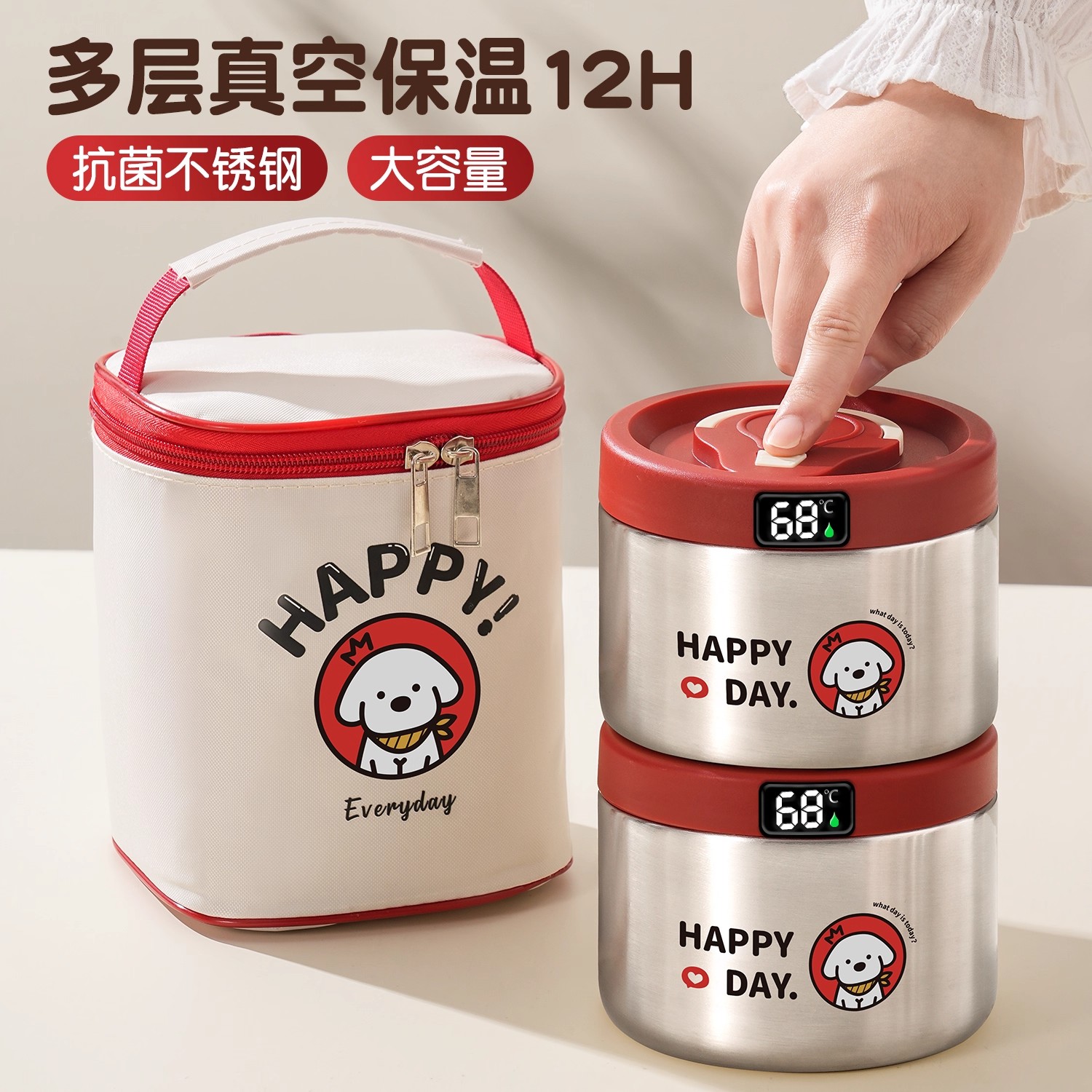 德国进口真空不锈钢保温新品上市饭盒桶长效保温24小时轻量便携
