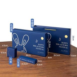 冰皮流心中秋礼品盒创意定制 高档手提盒子广式 盒6个8粒装 月饼包装