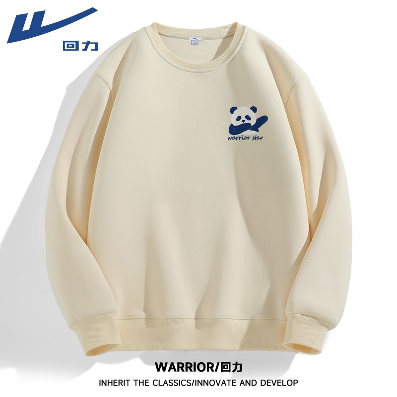 回力米色圆领卫衣男春秋季小