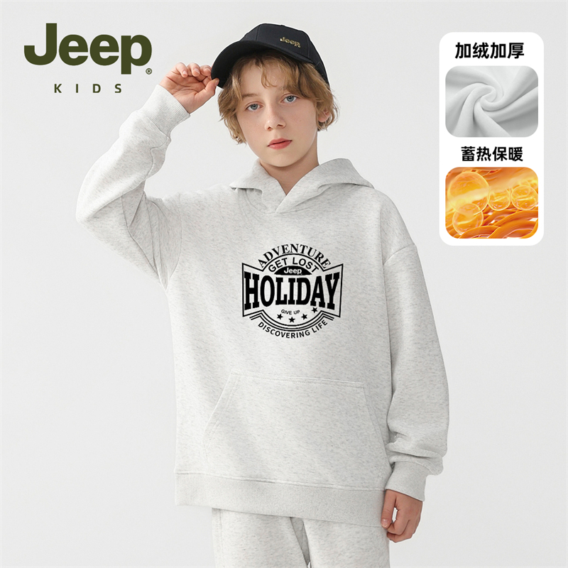 Jeep吉普童装男童加绒卫衣秋冬款2024新款儿童中大童冬季保暖上装