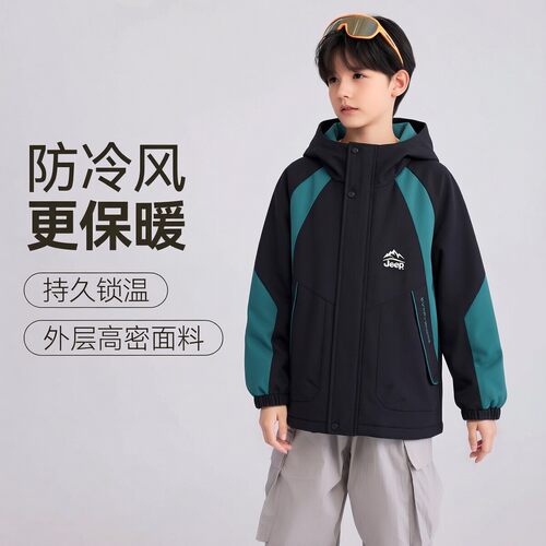Jeep吉普儿童防水二合一冲锋衣