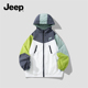 男童夏装 Jeep吉普童装 儿童防晒衣2025新款 防紫外线凉感中大童外套