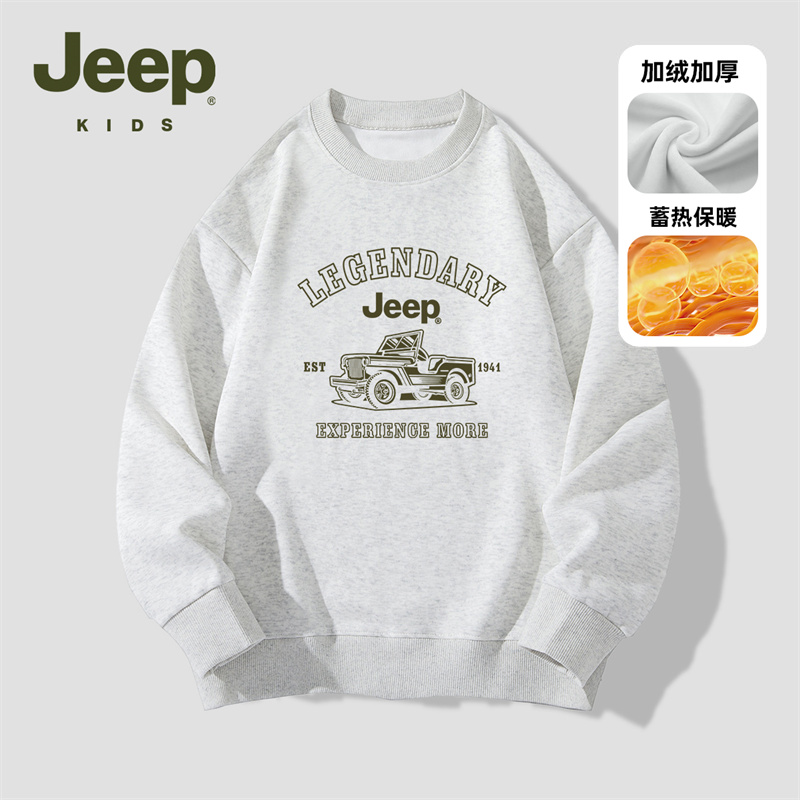 Jeep吉普童装男童加绒卫衣儿童上衣秋冬款2024新款男孩长袖大童潮