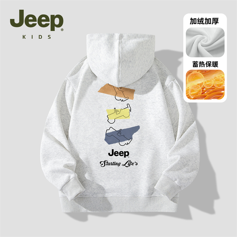 Jeep吉普男童加绒卫衣秋冬款2024新款洋气大童童装连帽儿童潮上衣