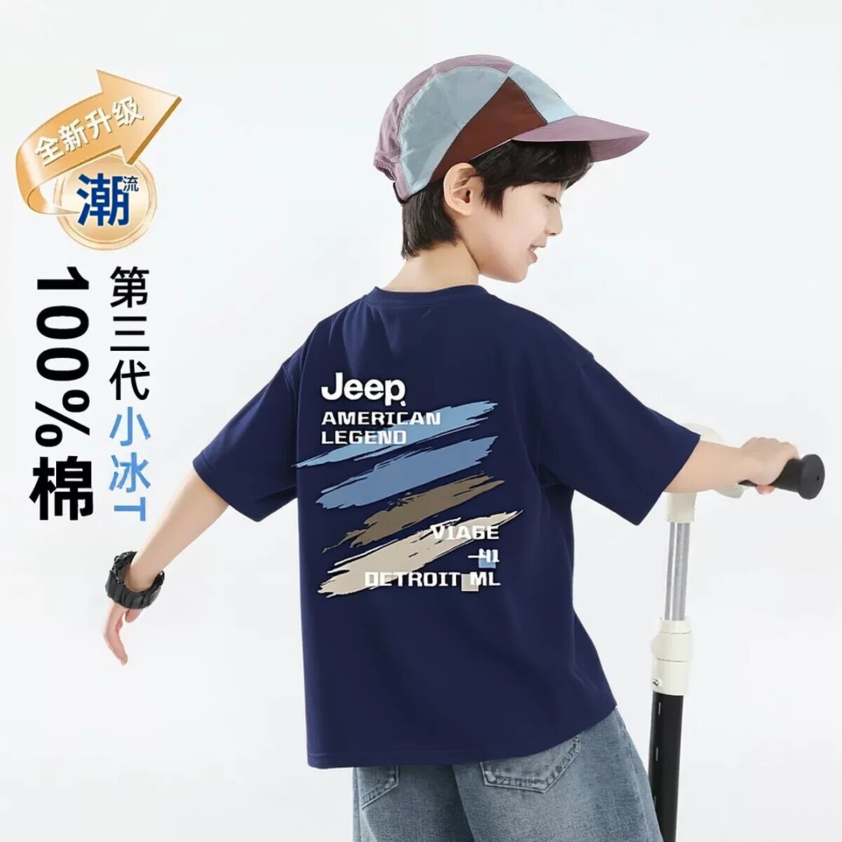 Jeep男童纯棉短袖T恤夏季宽松图片