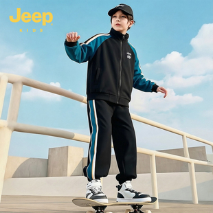 Jeep吉普儿童运动套装2026春季新撞色拉链男童外套卫裤休闲两件套