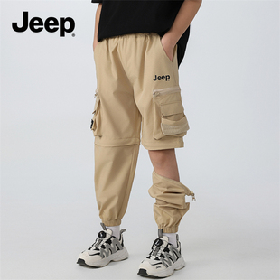 Jeep吉普童装儿童裤子工装可拆卸两节裤2024新款男童防蚊运动裤潮