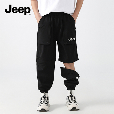 Jeep吉普童装儿童裤子中大童工装可拆卸两节裤登山男童休闲长裤潮