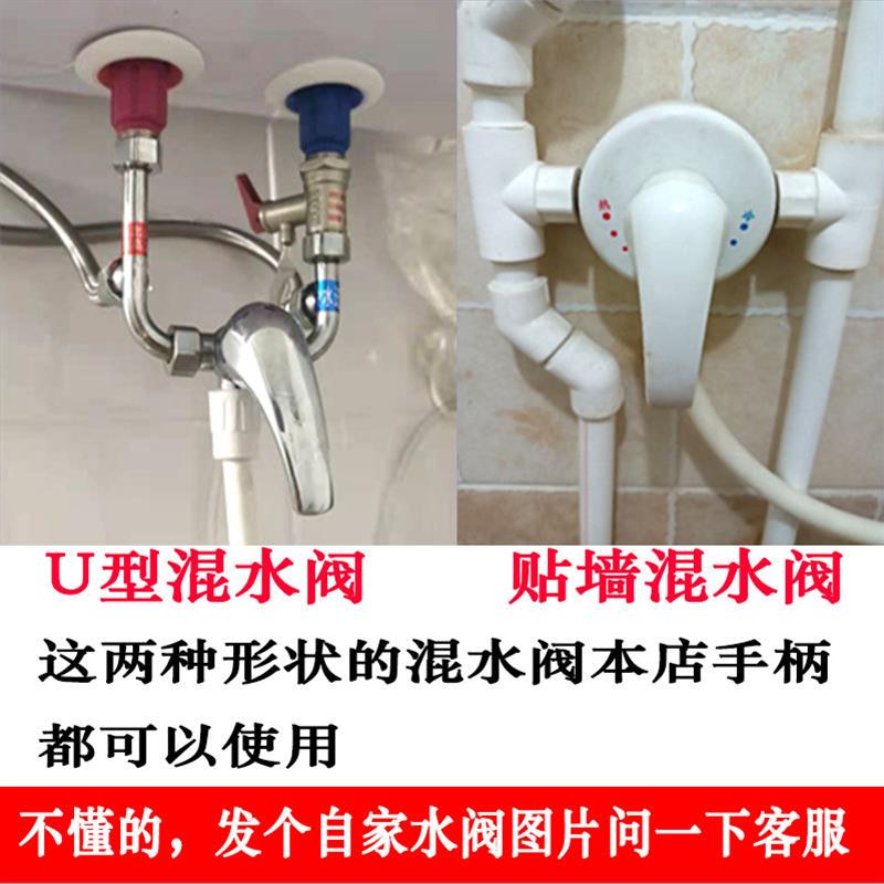 家用电热水器淋浴出水开关手把零件三通冷热水阀门进水管配件通用