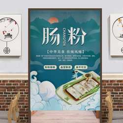 肠粉店门帘 遮厨布广东肠粉厨房后厨遮挡帘窗帘商用普宁肠粉图