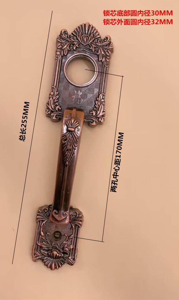 老自动锁拉手 盼盼群升步阳老式防盗门拉手 大门把 仿古大门拉手